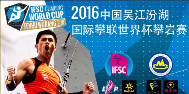 COUPE DU MONDE DE VITESSE – wujiang – Elma FLEURET 9ème